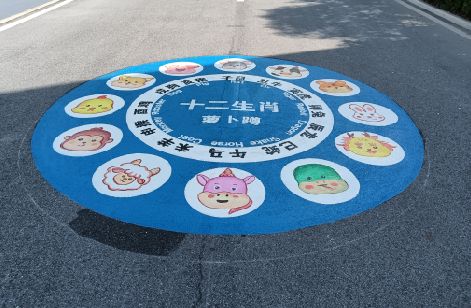 綦江区地面游戏彩绘